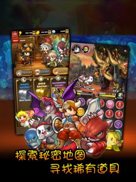 Puzzle Guardians Game Screenshot