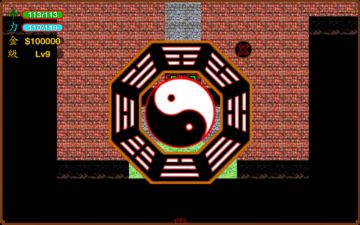 俠客英雄傳25周年紀念版 Game Screenshot
