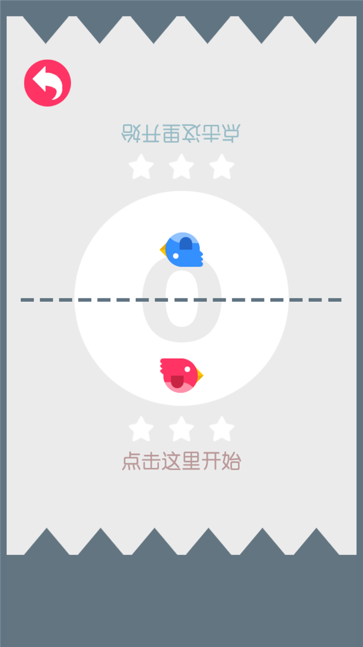 疯狂跳跳鸟 Game Screenshot