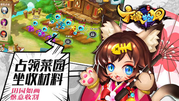 六道轮回 ภาพหน้าจอเกม