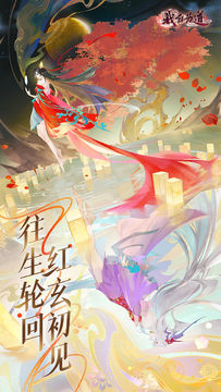 红玄传:我自为道 게임 스크린샷