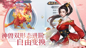 剑舞奇缘(测试服) Game Screenshot