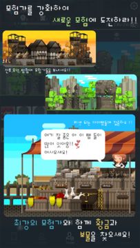 로그(LOG) - 항해의 시작 ภาพหน้าจอเกม