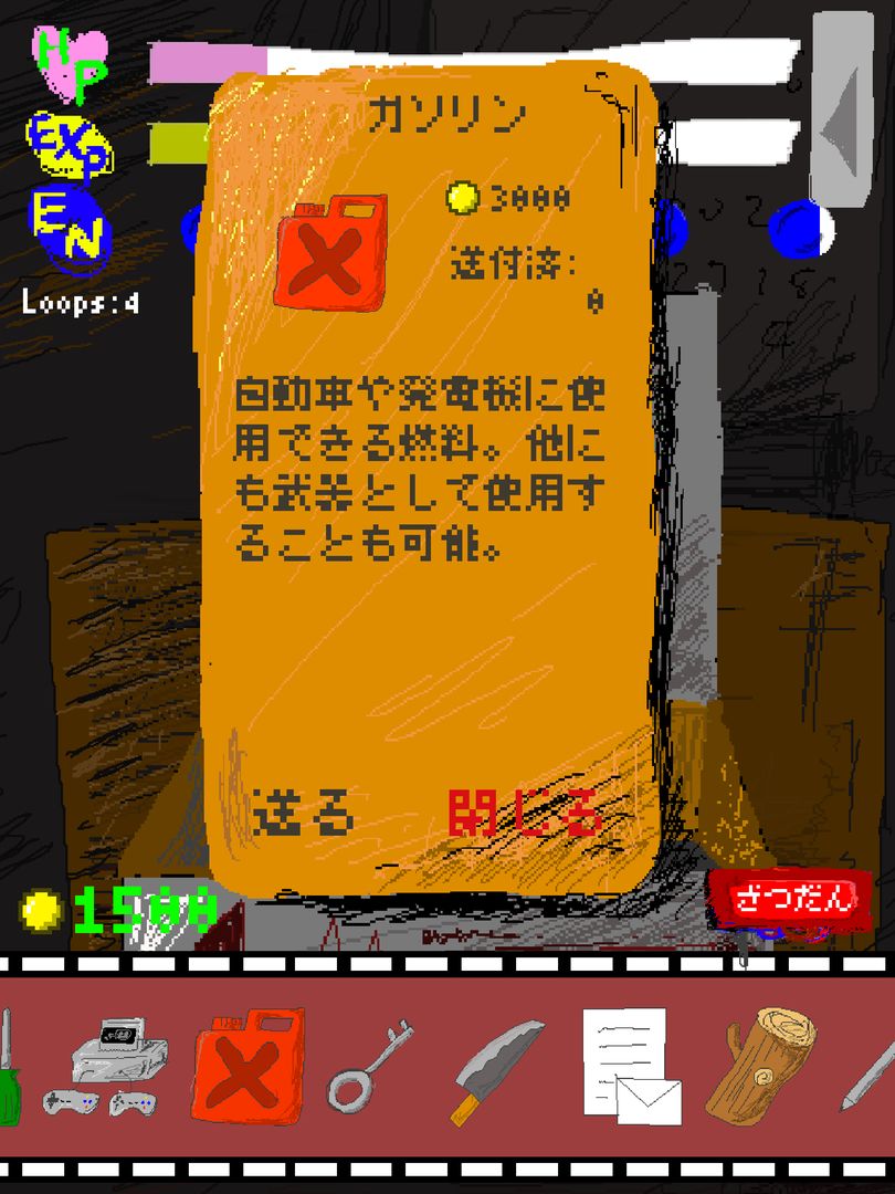 TimeMachine screenshot game