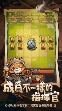 Chess Knight Game Screenshot