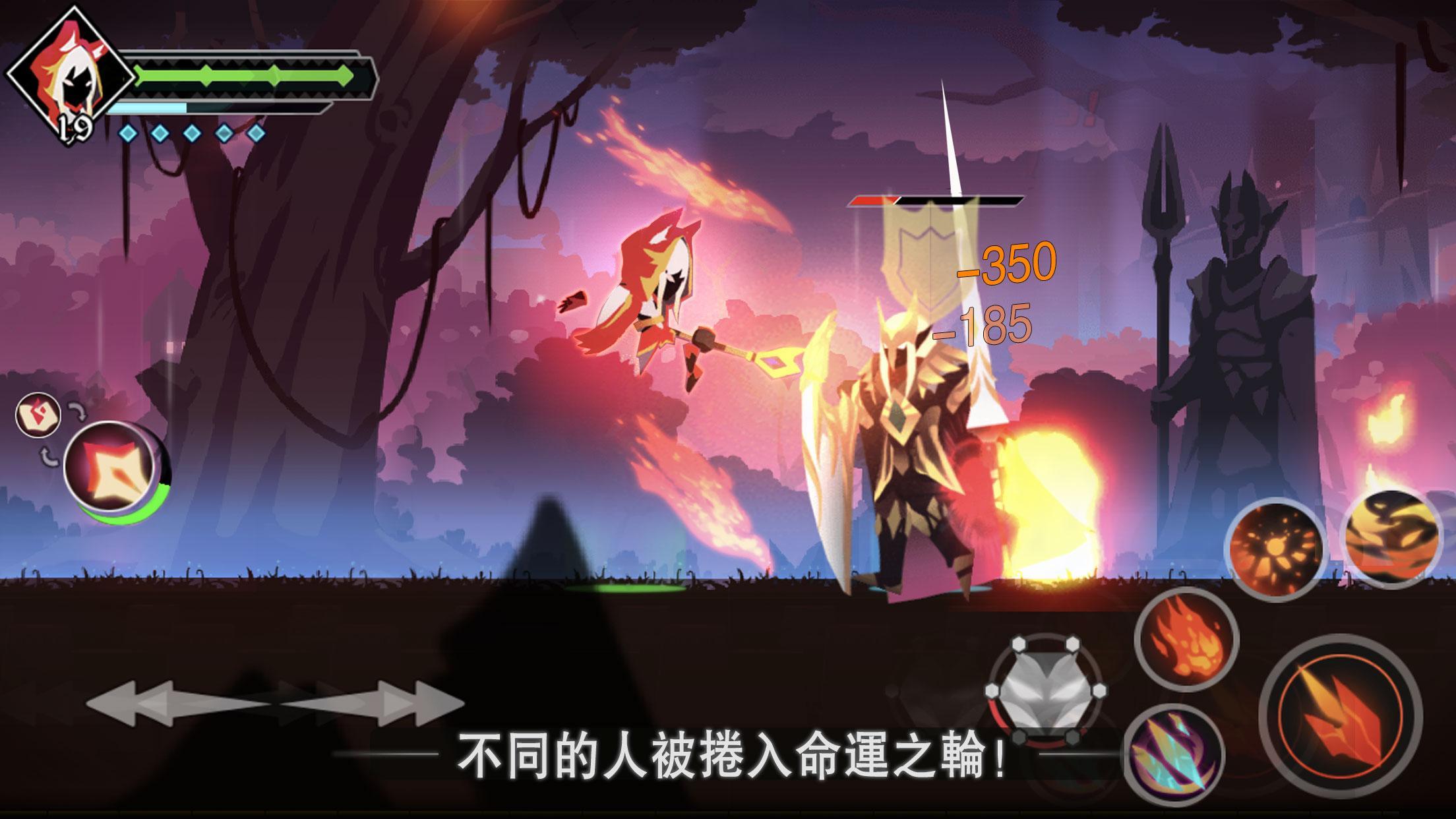 Screenshot of Vivian and the knight