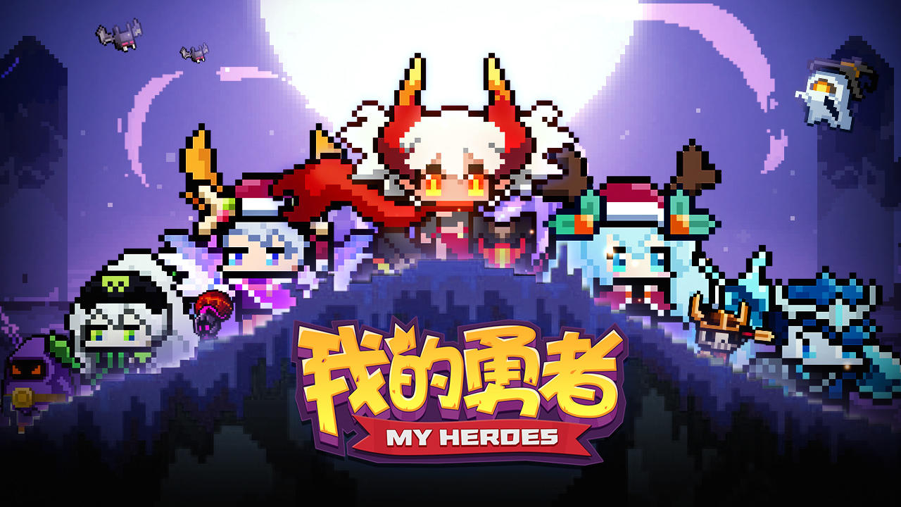 Скриншот игры 我的勇者（测试服）