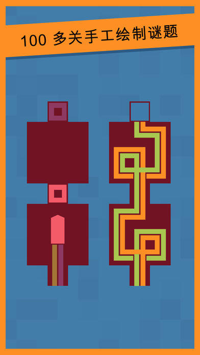 Twisted Lines – 燃烧脑力的谜题 Game Screenshot