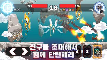 아쳐오브갓 (Archer Of God) 게임 스크린샷