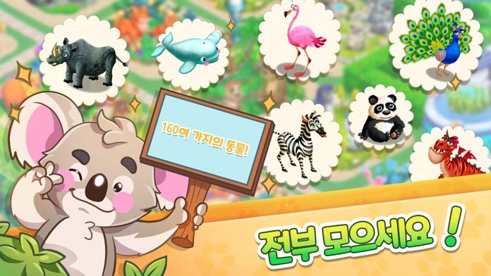 Zoo Craft: 동물 농장 시뮬레이션 타이쿤 게임 스크린 샷