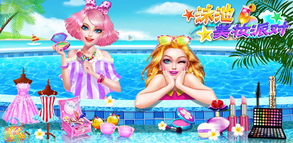 Banner of Pool Beauty Party 