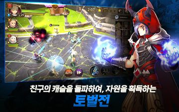 GOD : 운명의 수호자 Game Screenshot