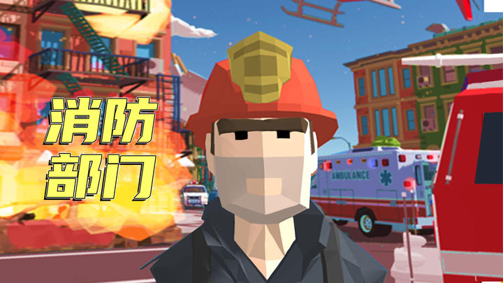 Banner of fire Department 1.0.0