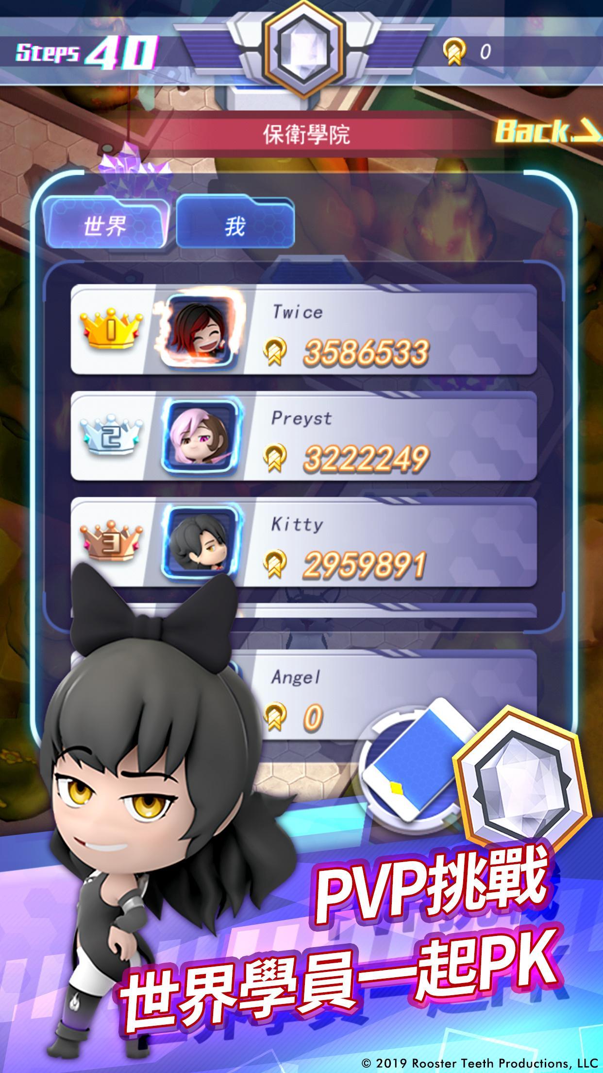 RWBY：水晶冒險 Game Screenshot