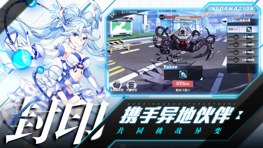 Screenshot of 前进吧悟空（测试服）