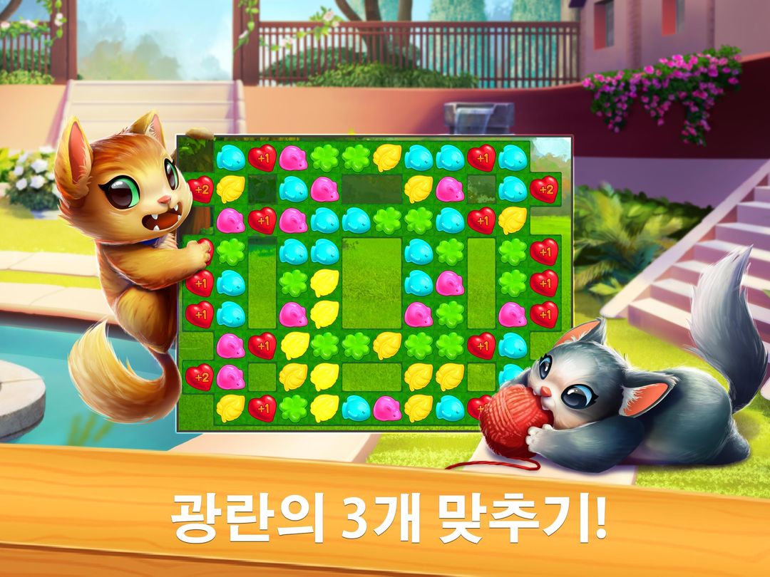 야옹 매치: 귀여운 고양이 매치-3 퍼즐 모험 게임 스크린 샷