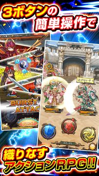 Captura de Tela do Jogo ドラゴンハンターCOOP - リアルタイムバトルロイヤルで生き残れ