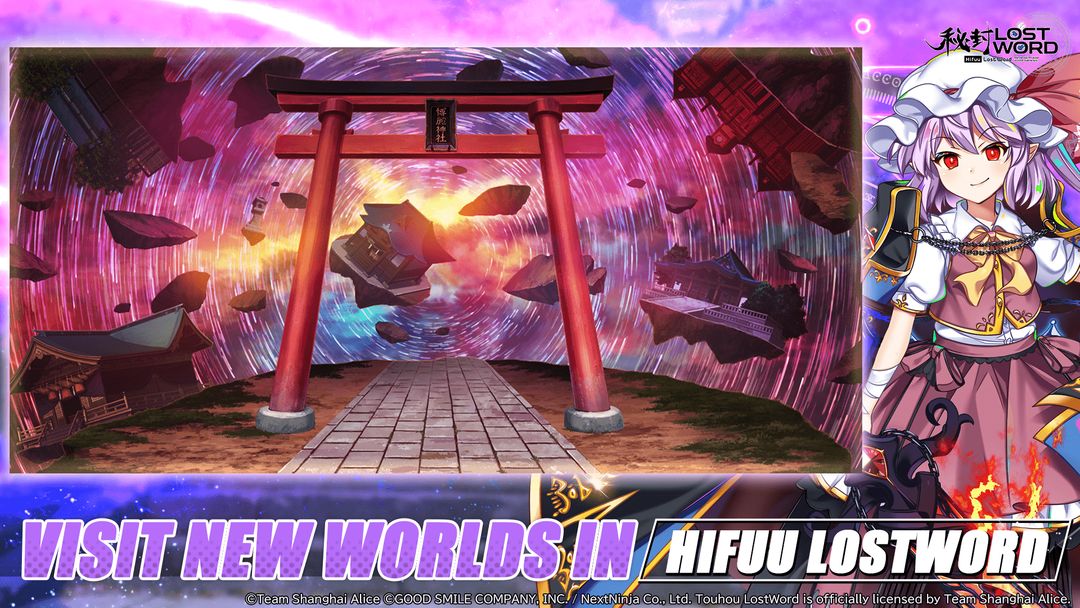 Touhou LostWord ภาพหน้าจอเกม