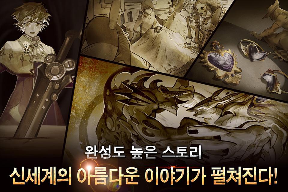 Fantasy squad Game Screenshot