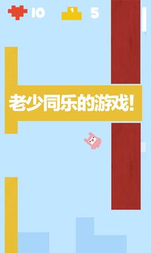 Sweety Jump Game Screenshot