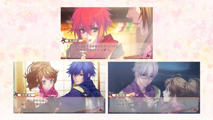 忍び、恋うつつ ― 雪月花恋絵巻 ― Game Screenshot