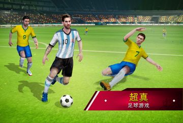 Soccer Star 22: World Football 遊戲截圖
