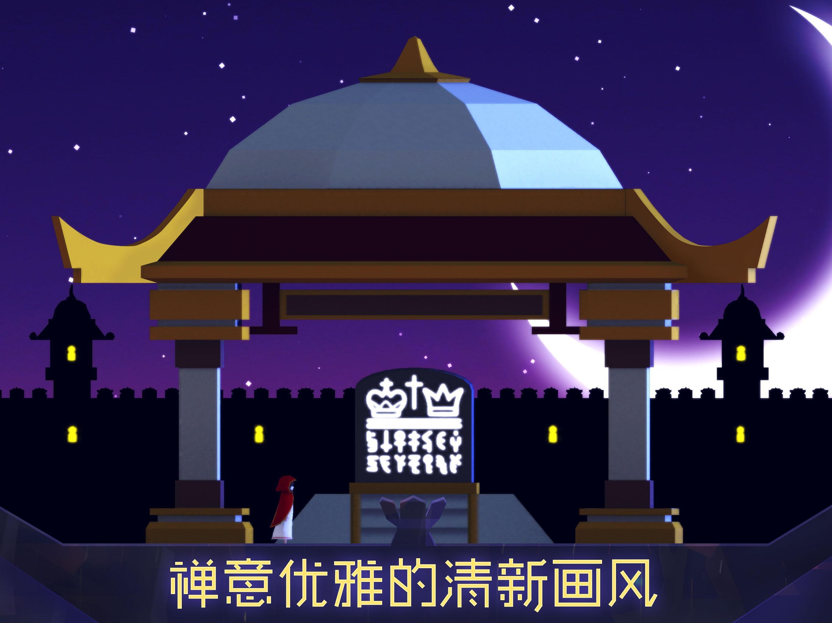 Uri:莲花溪之苗 遊戲截圖