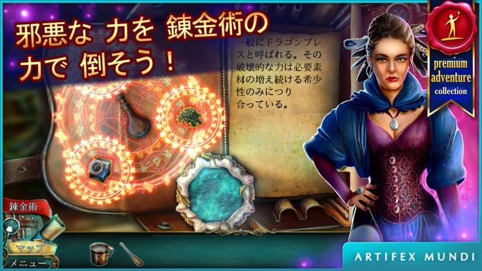 ロスト･グリモワール2: 不思議のかけら (Full) ゲームのスクリーンショット