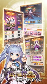 極夜大陸:メテオの彼方 Game Screenshot