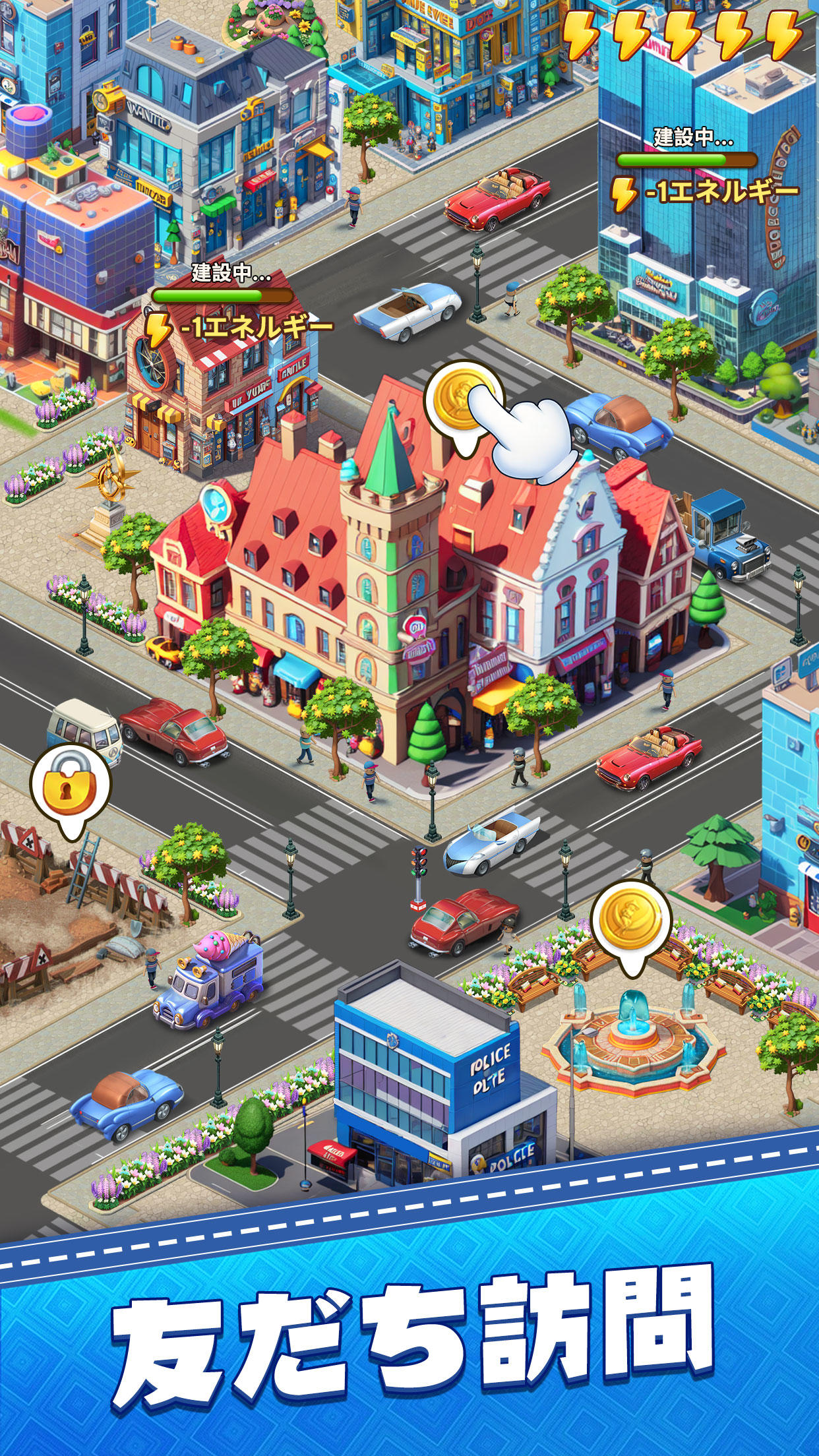 City Mansion: マンション シティ ゲーム ゲームのスクリーンショット