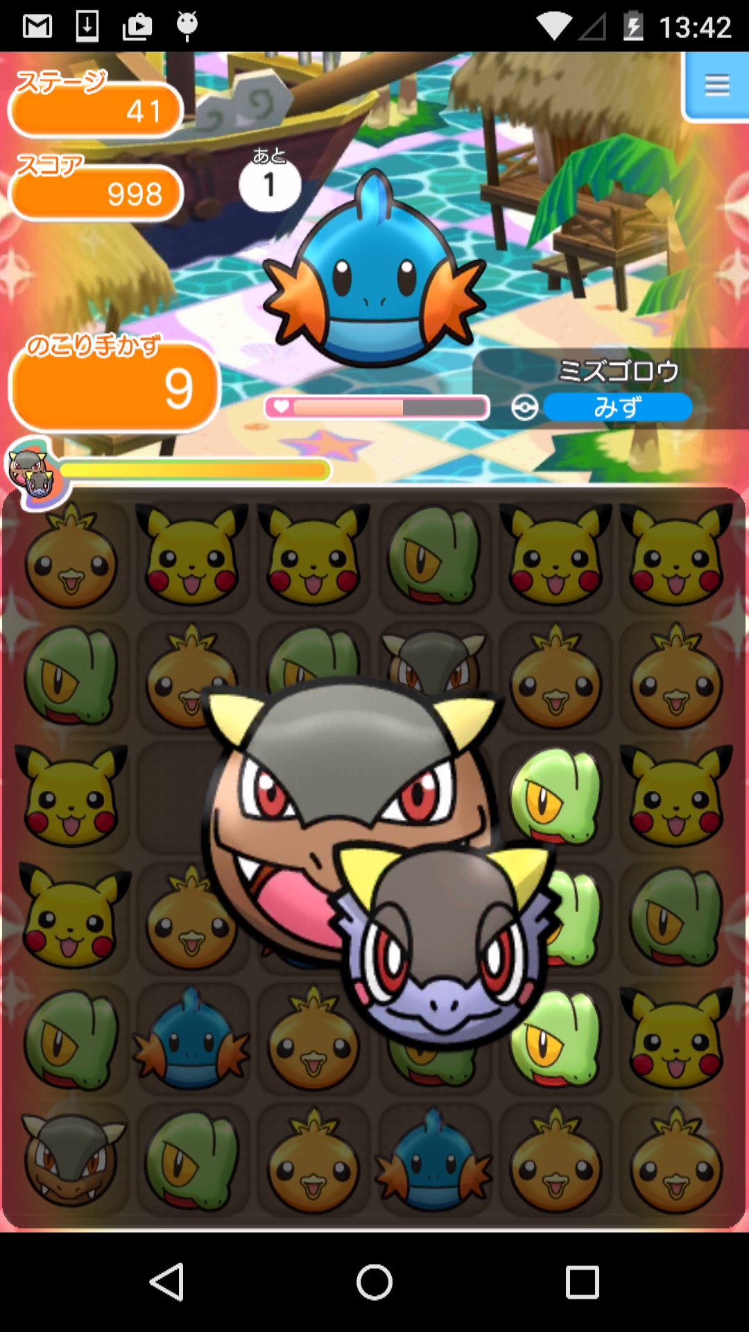 ポケとる スマホ版 ゲームのスクリーンショット