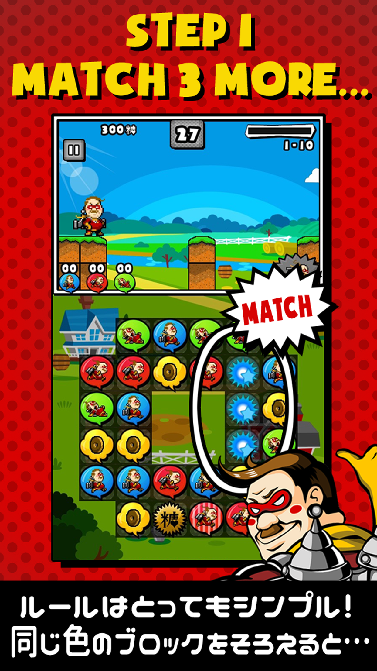 Captura de Tela do Jogo Match 3 Puzzle - Mr.Rockets -