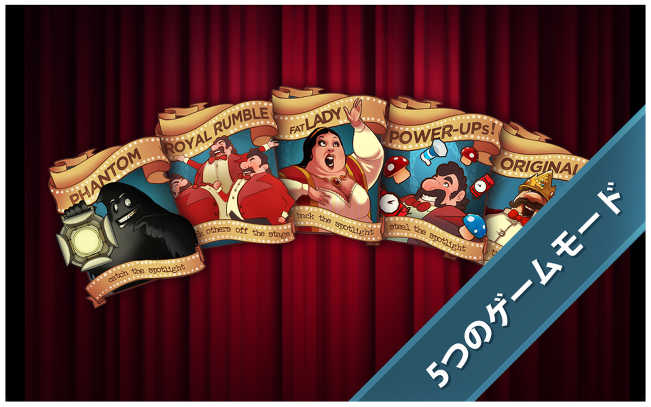 King of Opera - Party Game! ゲームのスクリーンショット