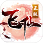 一剑飞仙