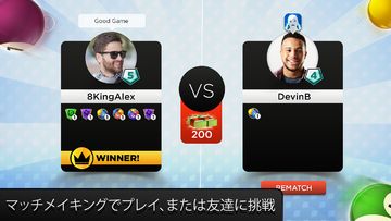 Kings of Pool - オンラインエイトボール ゲームのスクリーンショット