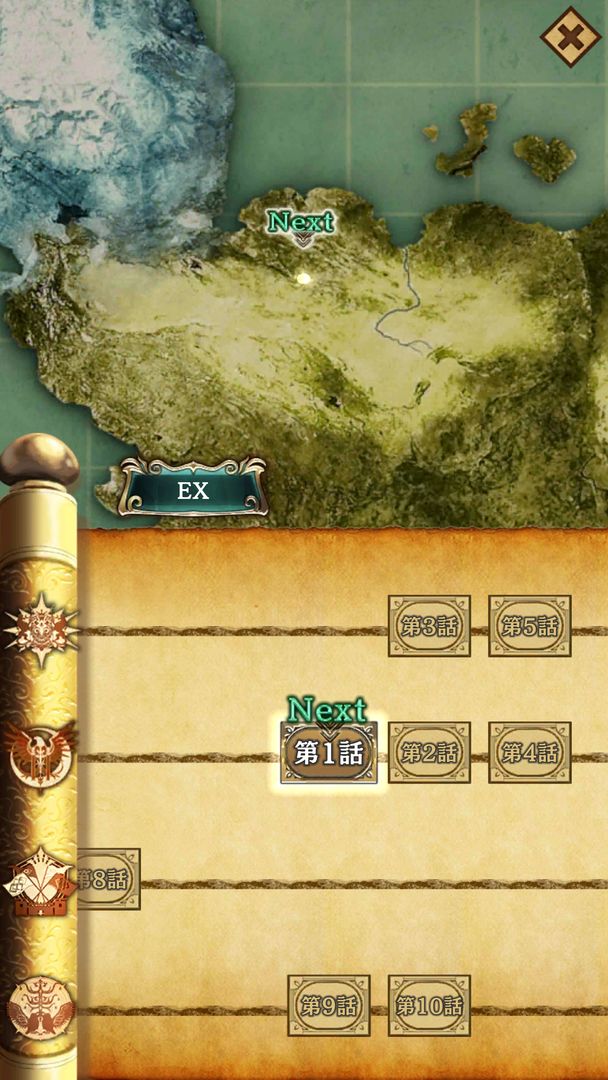 Alteil NEO screenshot game