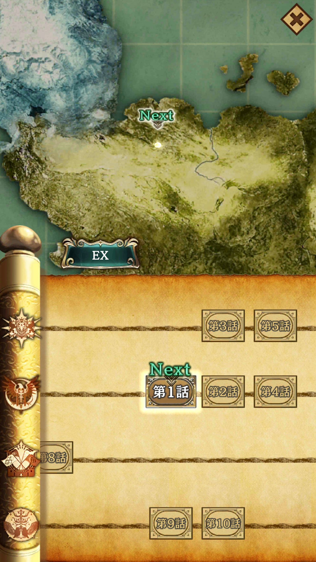 Alteil NEO Game Screenshot