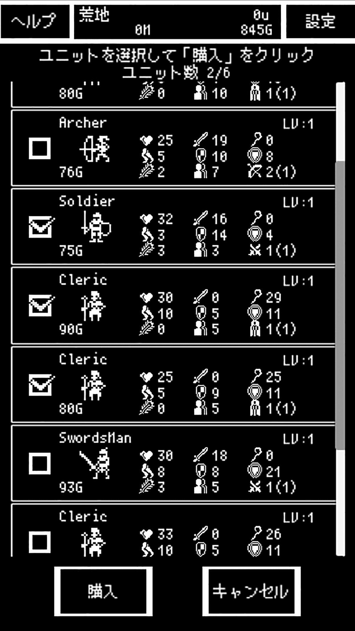 Grid Glory ภาพหน้าจอเกม