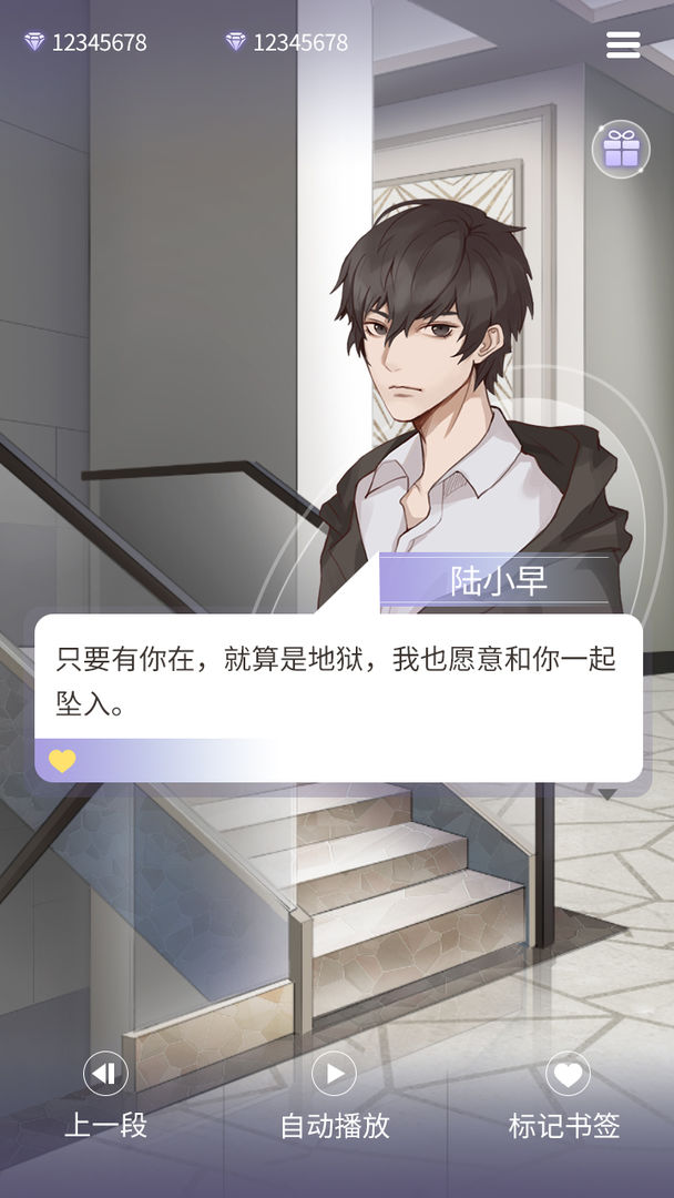 Screenshot of 鬼面游戏