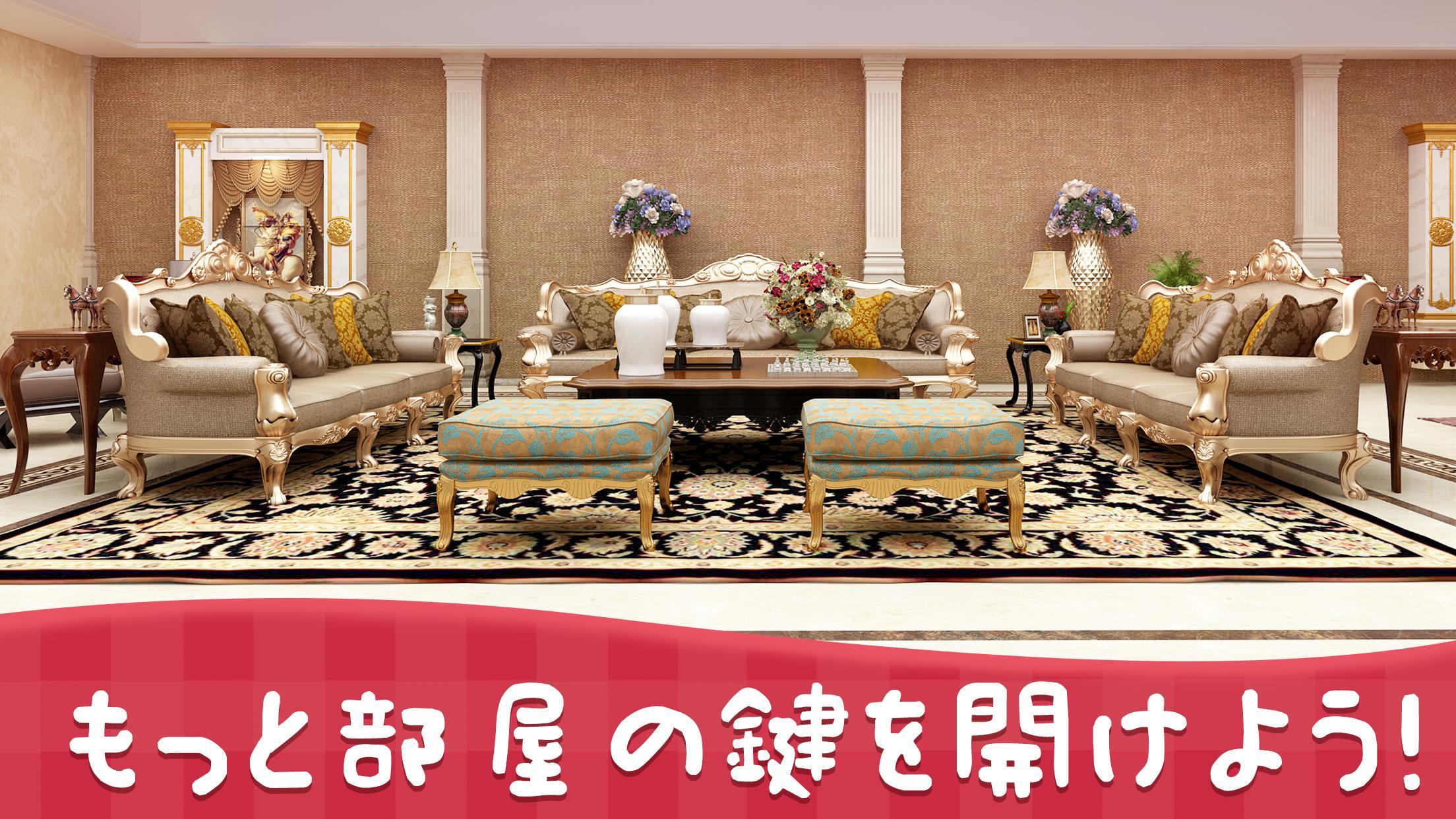 Manor Diary ゲームのスクリーンショット