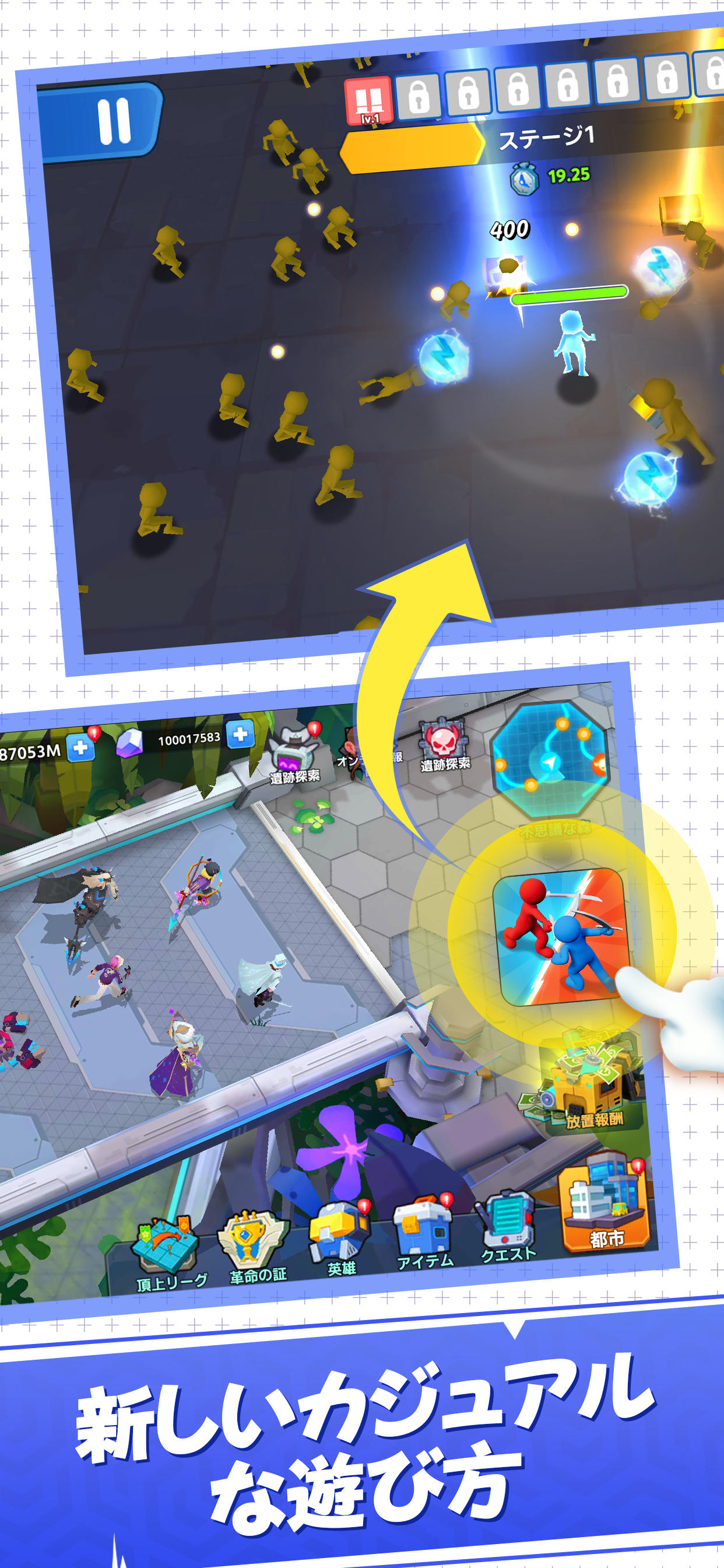 いけー!放置戦士-生存危機 Game Screenshot