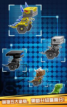 逃出實驗室 遊戲截圖