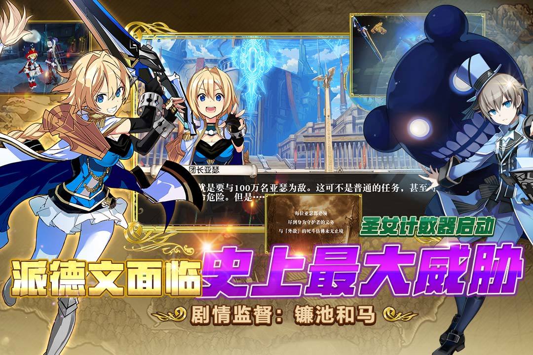 叛逆性百万亚瑟王 ゲームのスクリーンショット