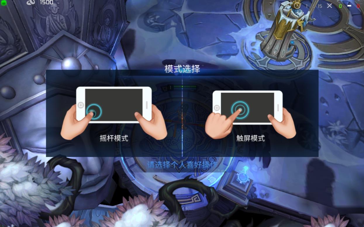 刀塔西游 게임 스크린샷