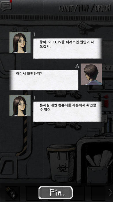 Madness 매드니스 : 정신이상, 광기 Game Screenshot