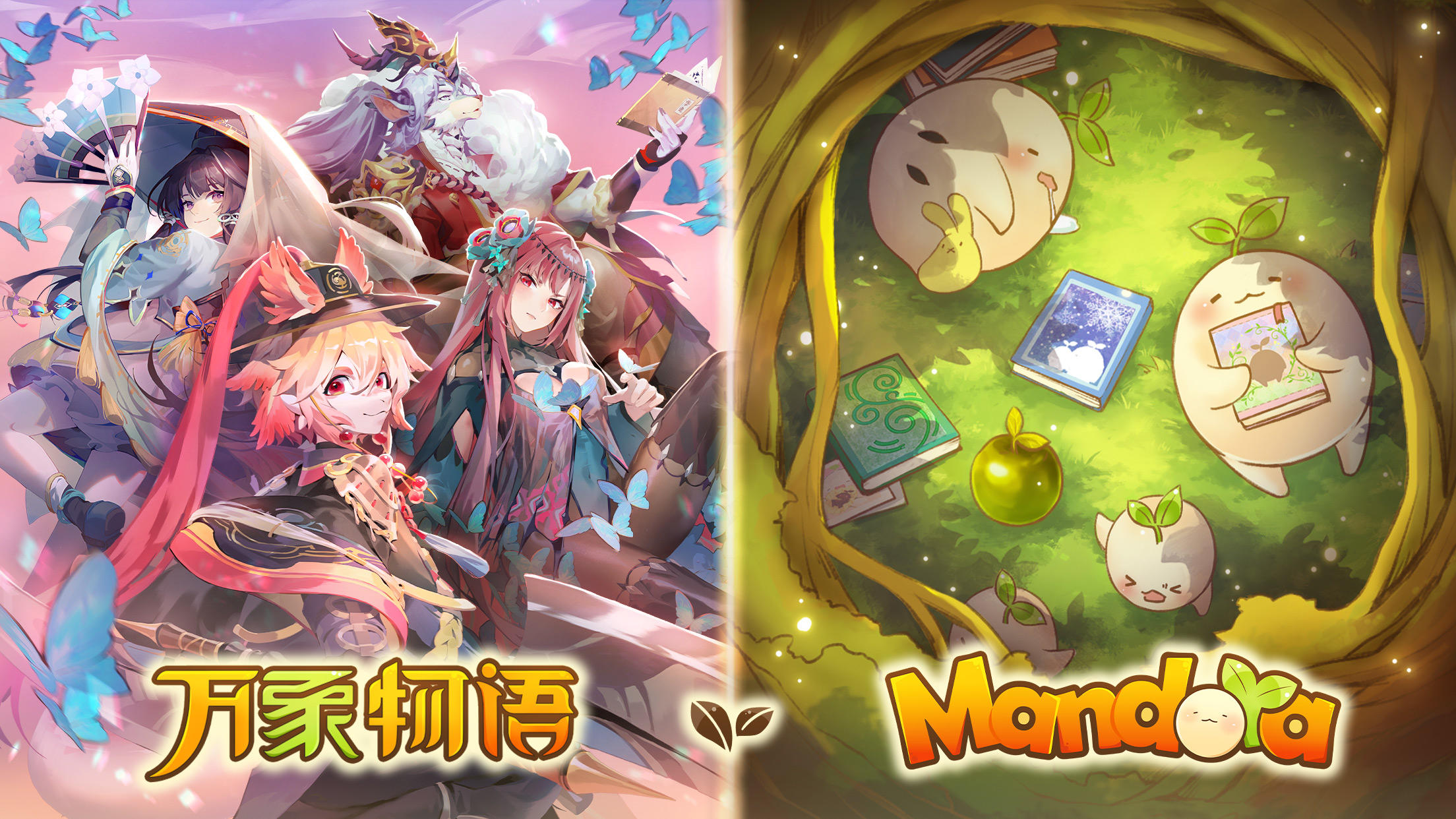 万象物语 Game Screenshot