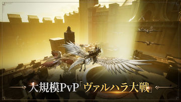 オーディン:ヴァルハラ・ライジング Game Screenshot