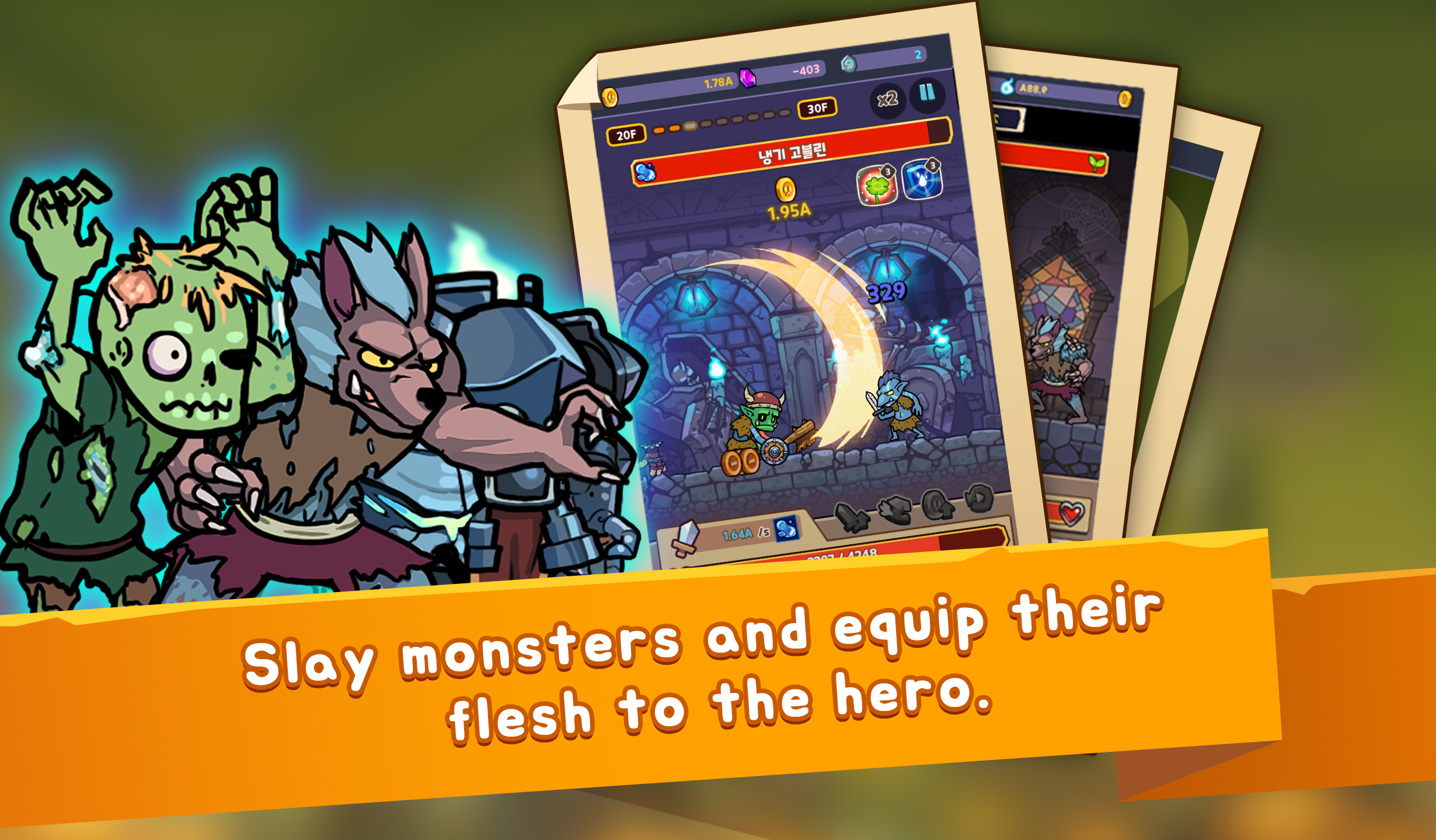 Hybrid Warrior : Overlord 게임 스크린샷