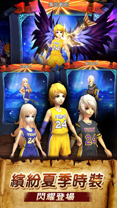 風暴騎士 Game Screenshot