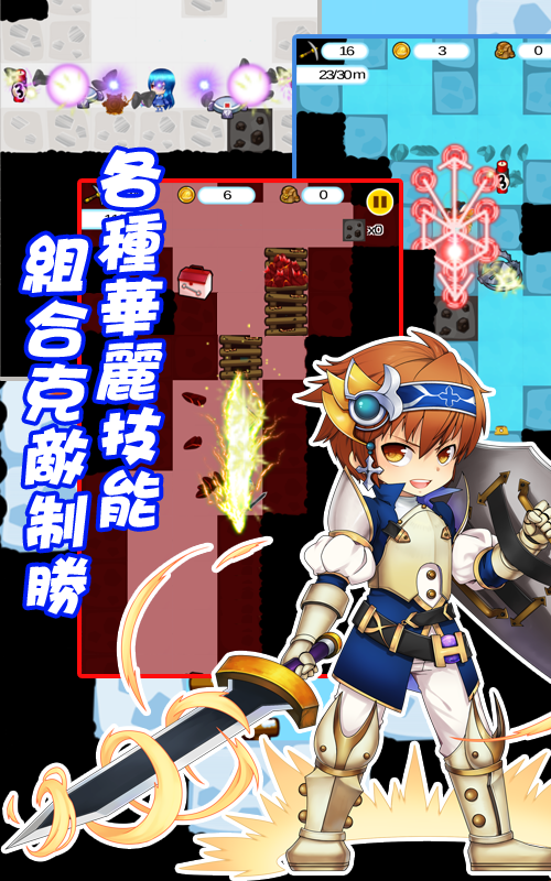 敲敲打打：如果挖礦也能拯救世界！ Game Screenshot